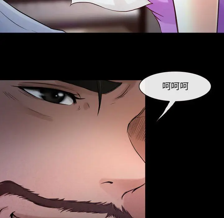 漫画《耳畔的神音》第38话第36张图