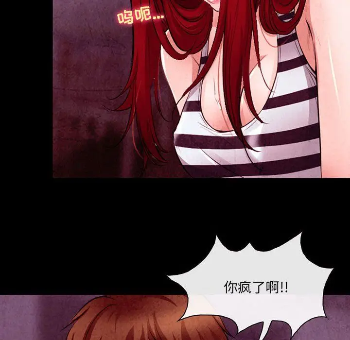漫画《耳畔的神音》第38话第41张图