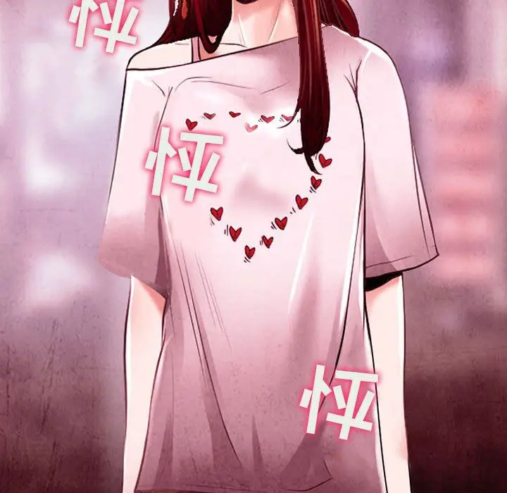 漫画《耳畔的神音》第38话第55张图
