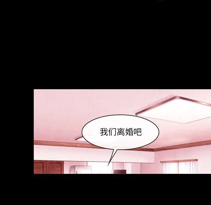 漫画《耳畔的神音》第38话第60张图
