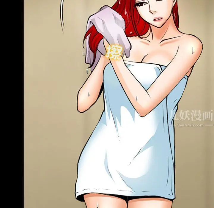 漫画《耳畔的神音》第38话第77张图
