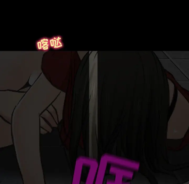 漫画《耳畔的神音》第60话第104张图