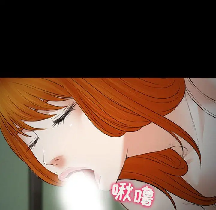 漫画《耳畔的神音》第60话第29张图