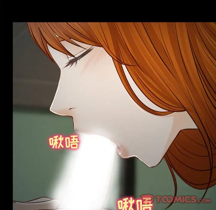 漫画《耳畔的神音》第60话第34张图