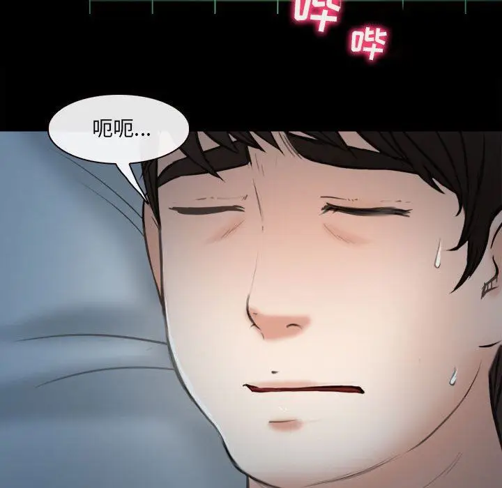 漫画《耳畔的神音》第60话第36张图