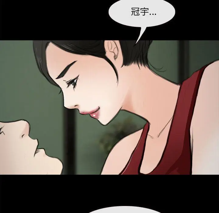 漫画《耳畔的神音》第60话第56张图