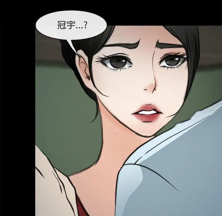 漫画《耳畔的神音》第60话第59张图