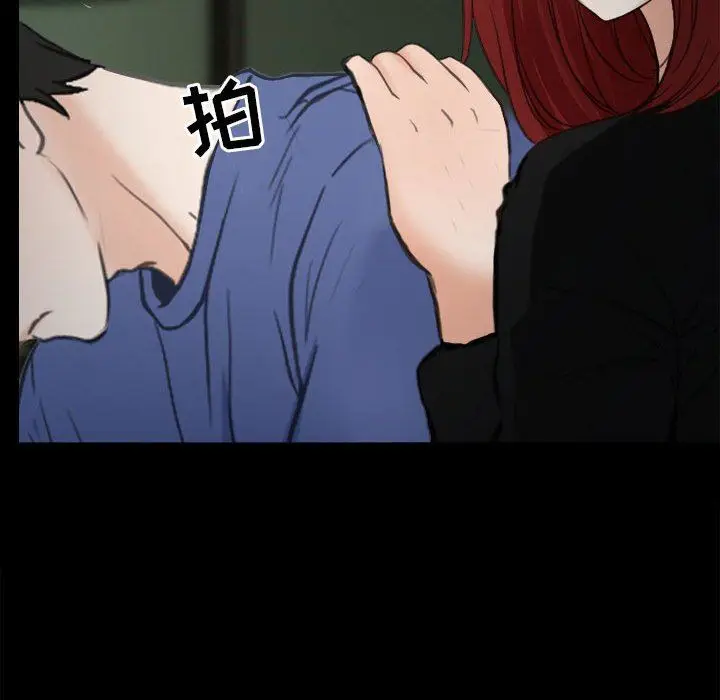 漫画《耳畔的神音》第60话第61张图