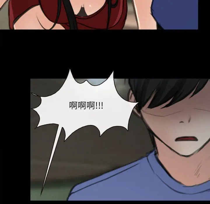 漫画《耳畔的神音》第60话第71张图