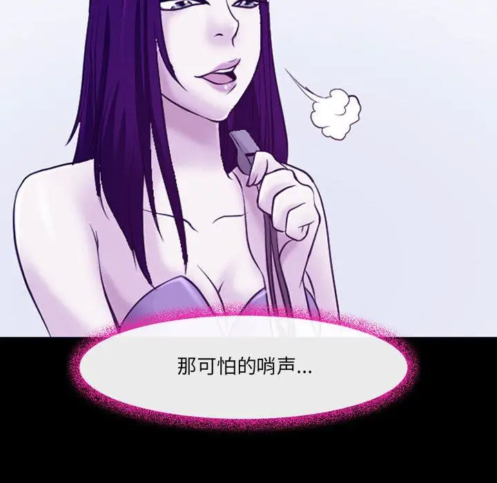 漫画《耳畔的神音》第43话第29张图
