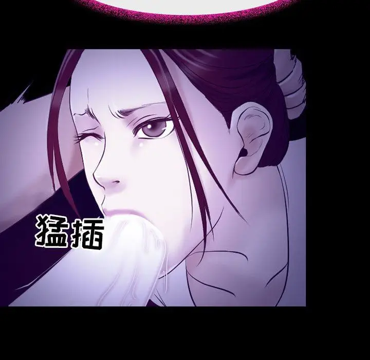 漫画《耳畔的神音》第43话第40张图