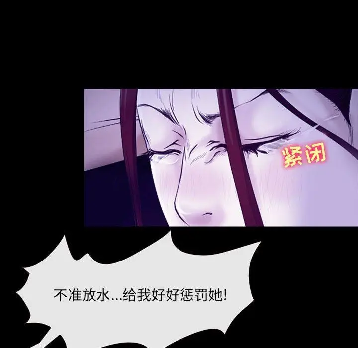 漫画《耳畔的神音》第43话第41张图