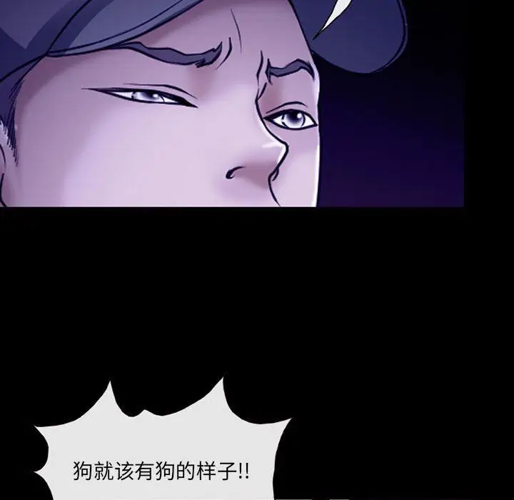 漫画《耳畔的神音》第43话第46张图