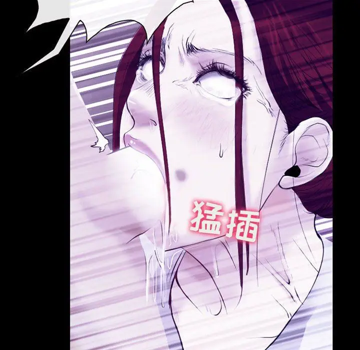 漫画《耳畔的神音》第43话第47张图