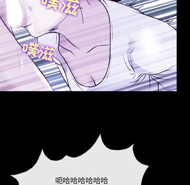 漫画《耳畔的神音》第43话第49张图
