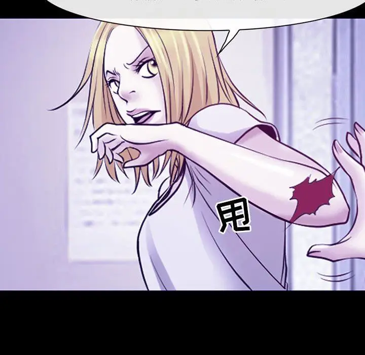 漫画《耳畔的神音》第43话第57张图