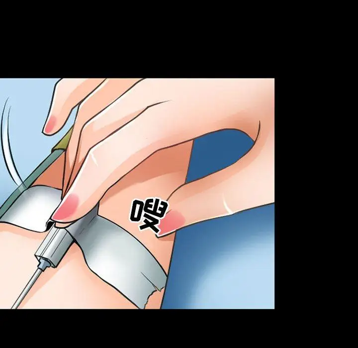 漫画《耳畔的神音》第54话第10张图
