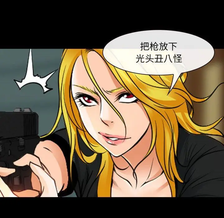 漫画《耳畔的神音》第54话第107张图