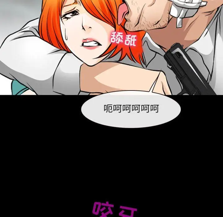 漫画《耳畔的神音》第54话第109张图