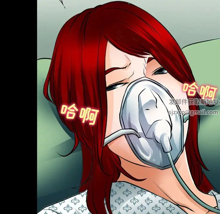 漫画《耳畔的神音》第54话第13张图