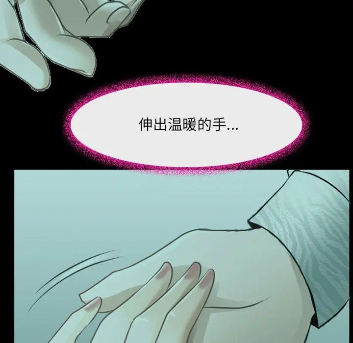 漫画《耳畔的神音》第54话第41张图
