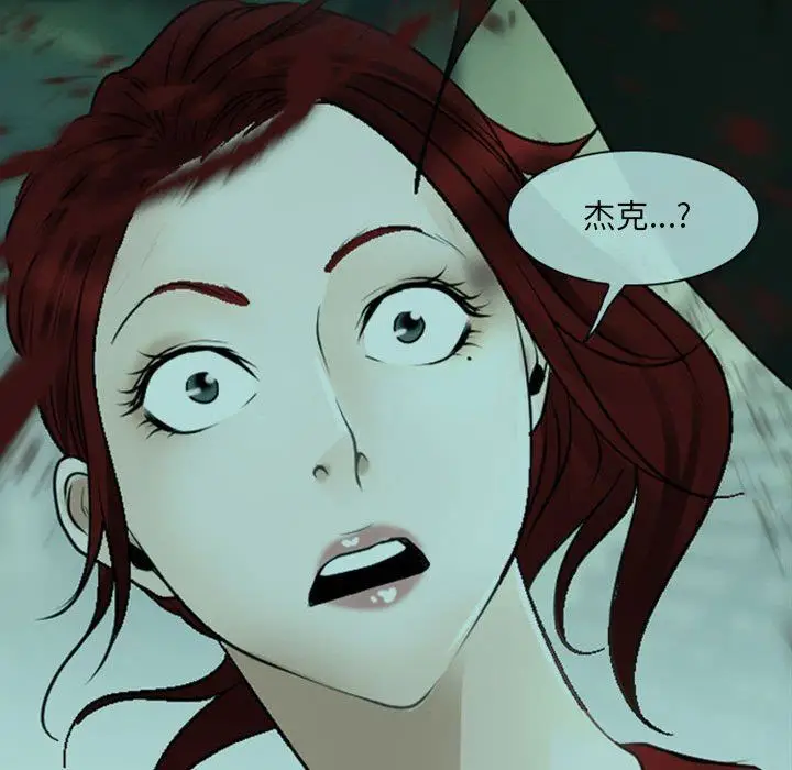 漫画《耳畔的神音》第54话第51张图