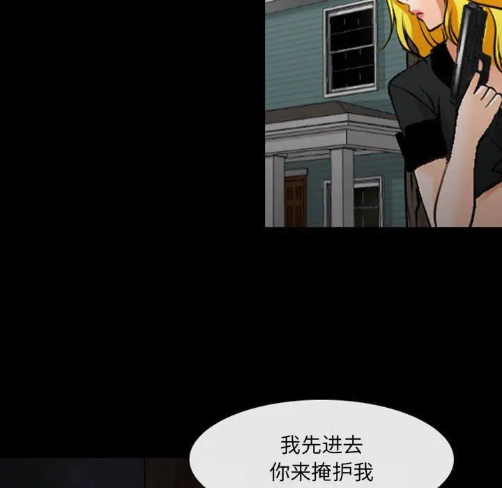漫画《耳畔的神音》第54话第76张图