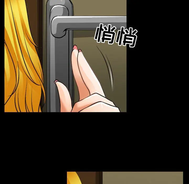 漫画《耳畔的神音》第54话第82张图