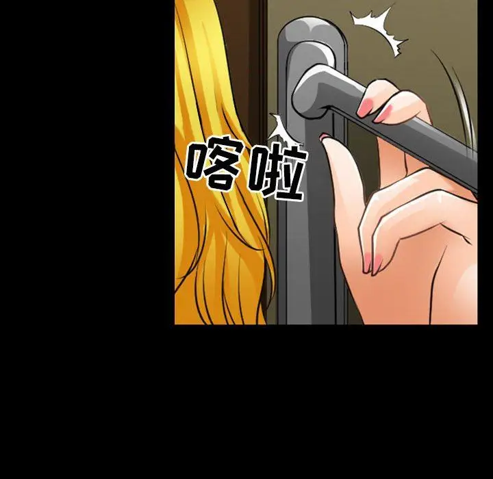 漫画《耳畔的神音》第54话第83张图