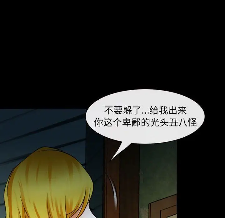 漫画《耳畔的神音》第54话第99张图