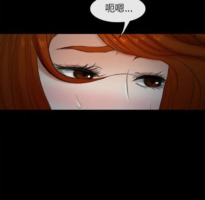 漫画《耳畔的神音》第59话第27张图