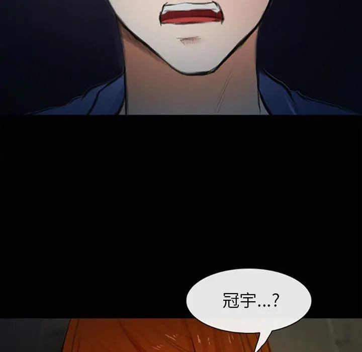 漫画《耳畔的神音》第59话第30张图