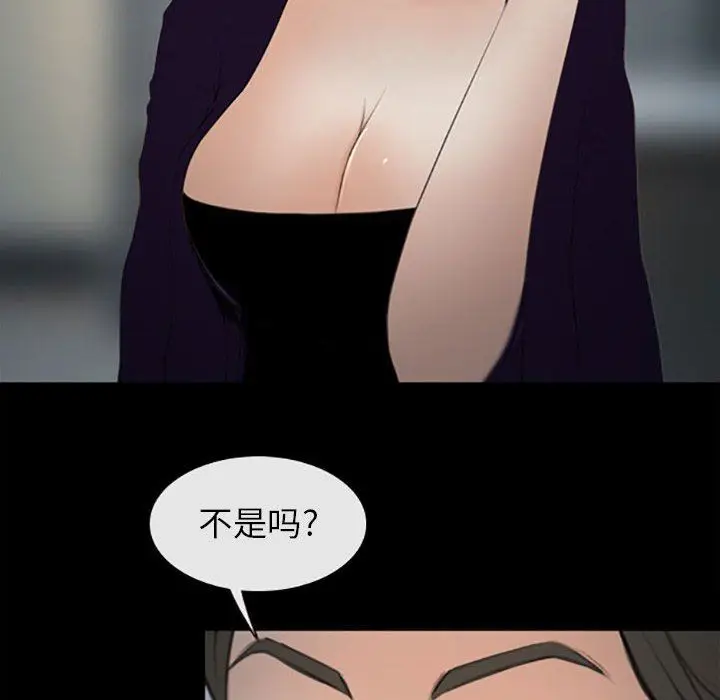 漫画《耳畔的神音》第59话第55张图