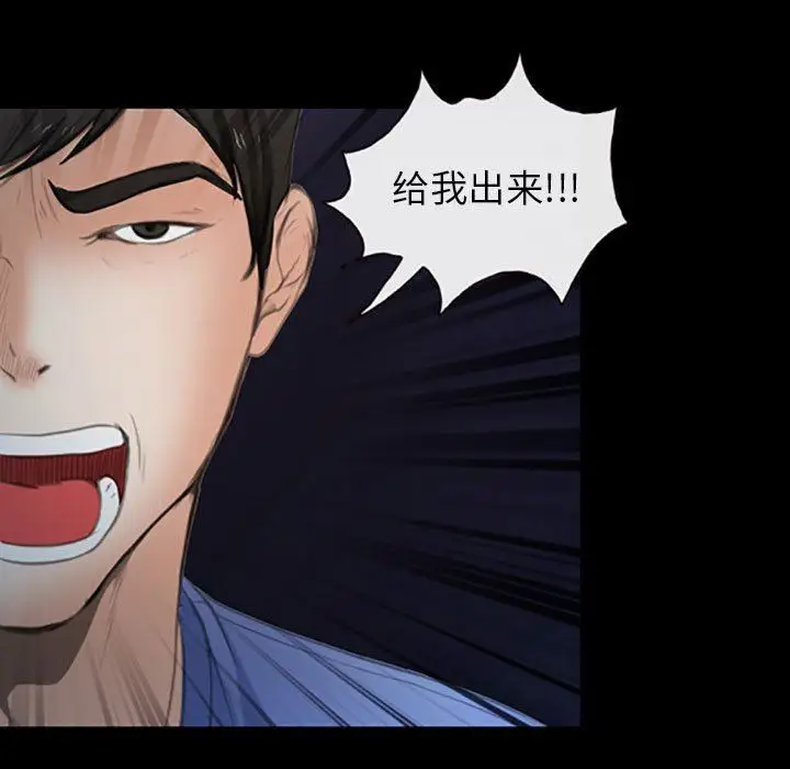 漫画《耳畔的神音》第59话第68张图