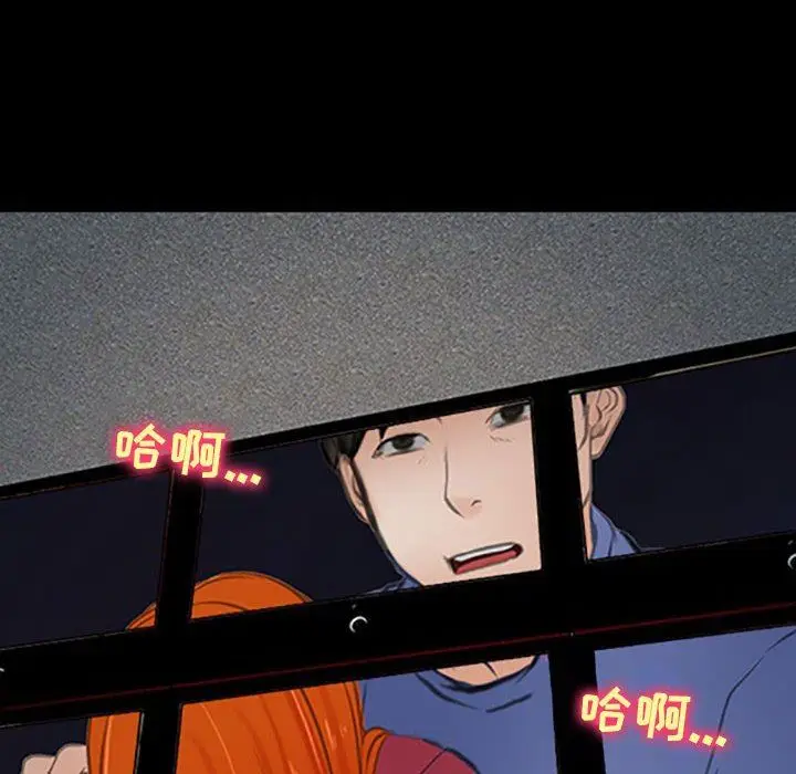 漫画《耳畔的神音》第59话第69张图