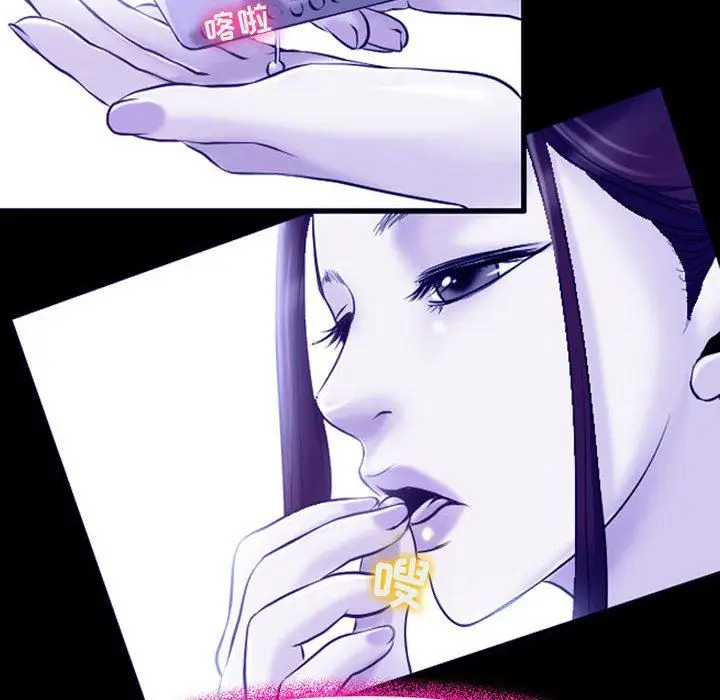 漫画《耳畔的神音》第45话第43张图