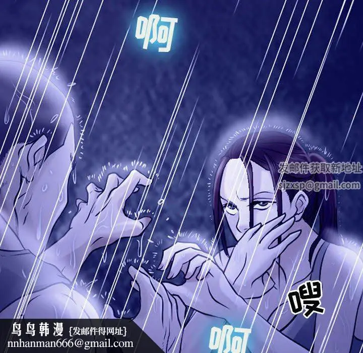 漫画《耳畔的神音》第45话第55张图