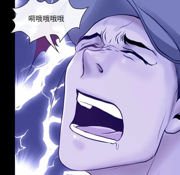 漫画《耳畔的神音》第45话第7张图