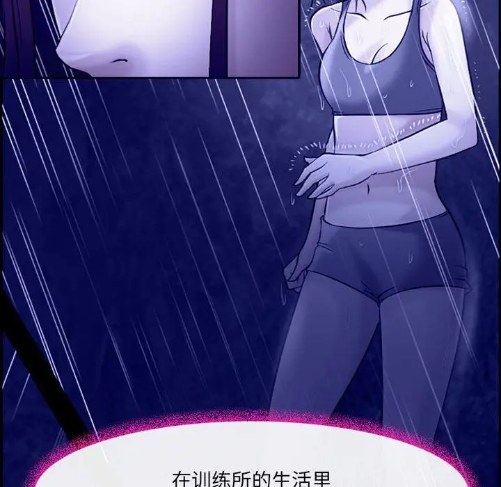 漫画《耳畔的神音》第45话第76张图