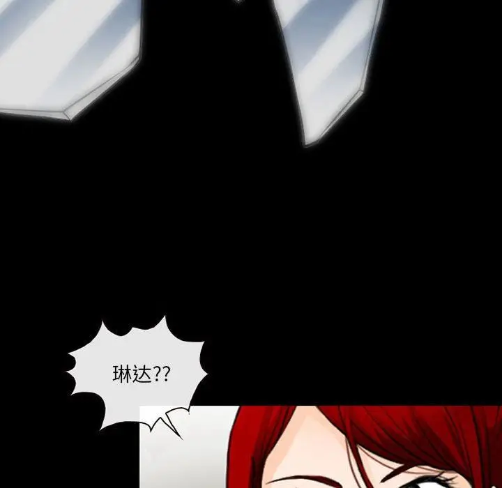 漫画《耳畔的神音》第50话第24张图