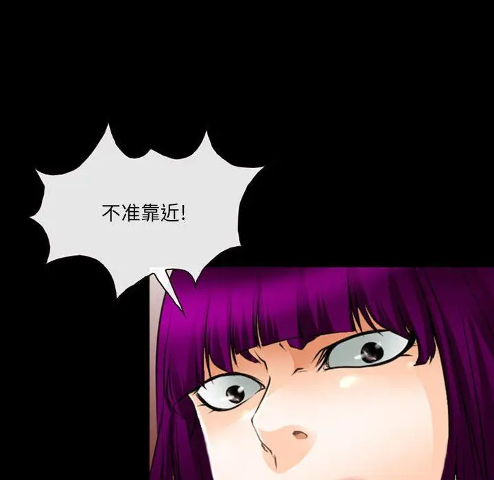 漫画《耳畔的神音》第50话第32张图