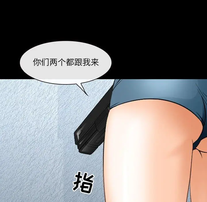 漫画《耳畔的神音》第50话第39张图