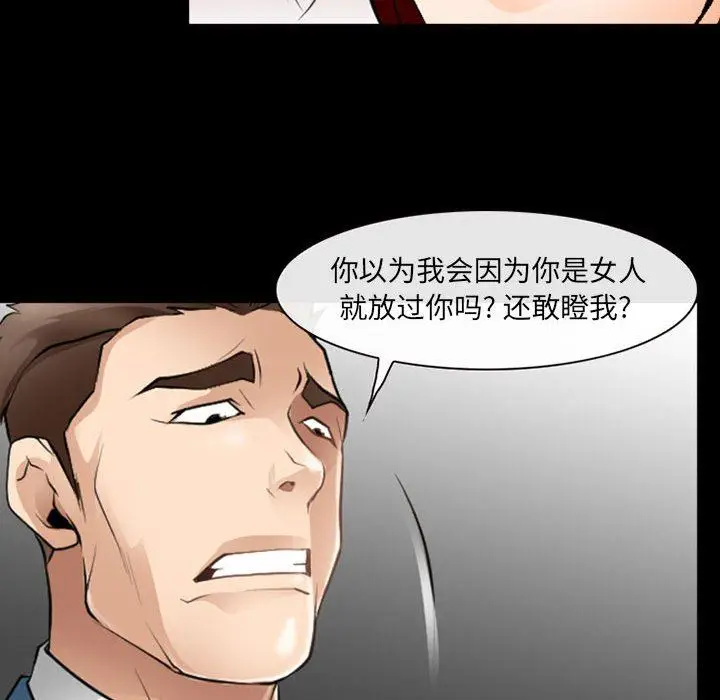 漫画《耳畔的神音》第50话第63张图