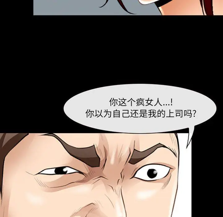 漫画《耳畔的神音》第50话第65张图