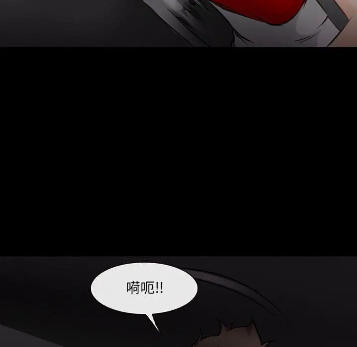 漫画《耳畔的神音》第50话第81张图
