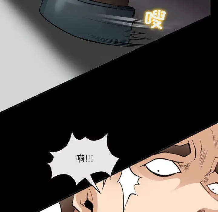 漫画《耳畔的神音》第50话第84张图