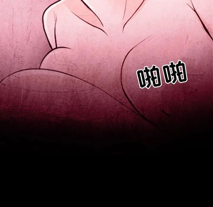 漫画《耳畔的神音》第35话第105张图