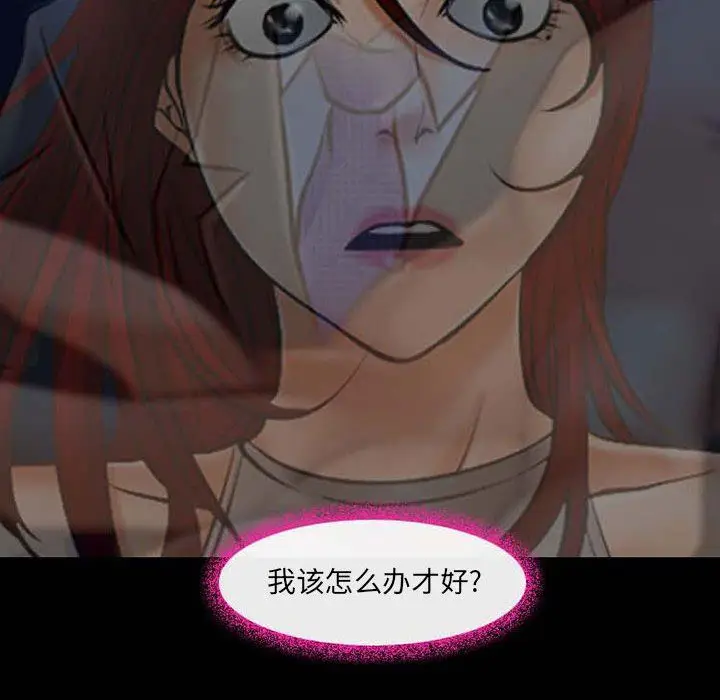 漫画《耳畔的神音》第35话第11张图