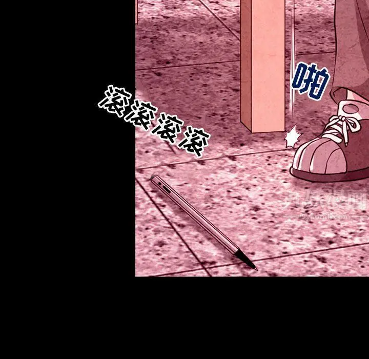 漫画《耳畔的神音》第35话第50张图