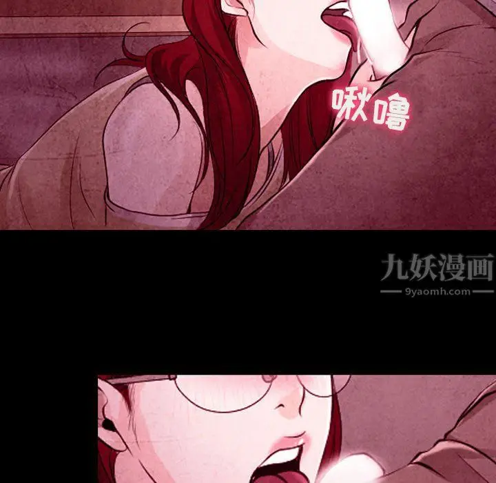 漫画《耳畔的神音》第35话第79张图